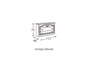 Комод (столешница ДСП) с зеркалом  в раме в Нижних Сергах - nizhnie-sergi.magazin-mebel74.ru | фото