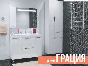 Комплект мебели для ванной Грация в Нижних Сергах - nizhnie-sergi.magazin-mebel74.ru | фото