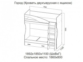 Кровать двухъярусная с ящиком в Нижних Сергах - nizhnie-sergi.magazin-mebel74.ru | фото