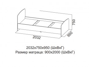 Кровать одинарная (Без матраца 0,9*2,0) в Нижних Сергах - nizhnie-sergi.magazin-mebel74.ru | фото