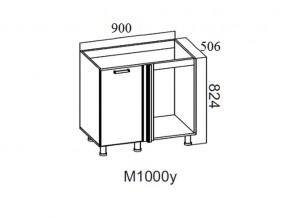 М1000у Стол-рабочий 1000 (угловой под мойку) в Нижних Сергах - nizhnie-sergi.magazin-mebel74.ru | фото