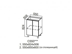 С550 Стол-рабочий 550 в Нижних Сергах - nizhnie-sergi.magazin-mebel74.ru | фото