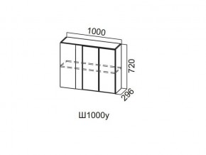 Ш1000у/720 Шкаф навесной 1000/720 (угловой) в Нижних Сергах - nizhnie-sergi.magazin-mebel74.ru | фото