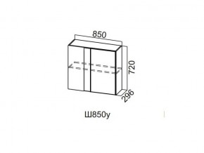 Ш850у/720 Шкаф навесной 850/720 (угловой) в Нижних Сергах - nizhnie-sergi.magazin-mebel74.ru | фото