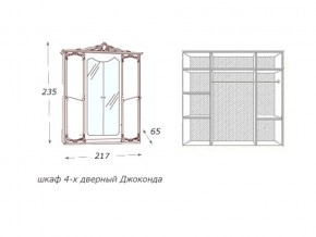 Шкаф 4-х дверный с зеркалами в Нижних Сергах - nizhnie-sergi.magazin-mebel74.ru | фото