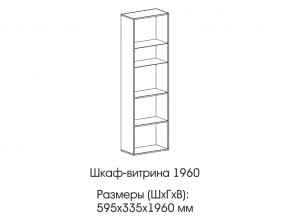 Шкаф-витрина 1960 в Нижних Сергах - nizhnie-sergi.magazin-mebel74.ru | фото