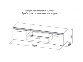 Тумба для телевидеоаппаратуры в Нижних Сергах - nizhnie-sergi.magazin-mebel74.ru | фото