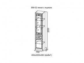 ВМ-02 Пенал с ящиком в Нижних Сергах - nizhnie-sergi.magazin-mebel74.ru | фото